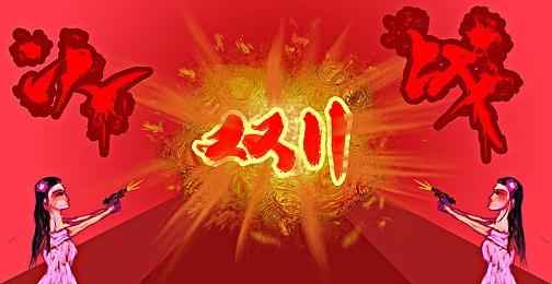 《萤火虫湾》Steam页面上线 明年秋季发售